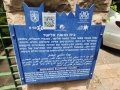 תמונה ממוזערת לגרסה מתאריך 09:35, 1 במאי 2025