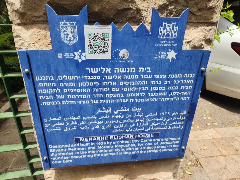 קובץ:2025-05-01T12 56 26.23113163977.jpg