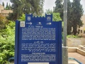 תמונה ממוזערת לגרסה מתאריך 09:38, 1 במאי 2025