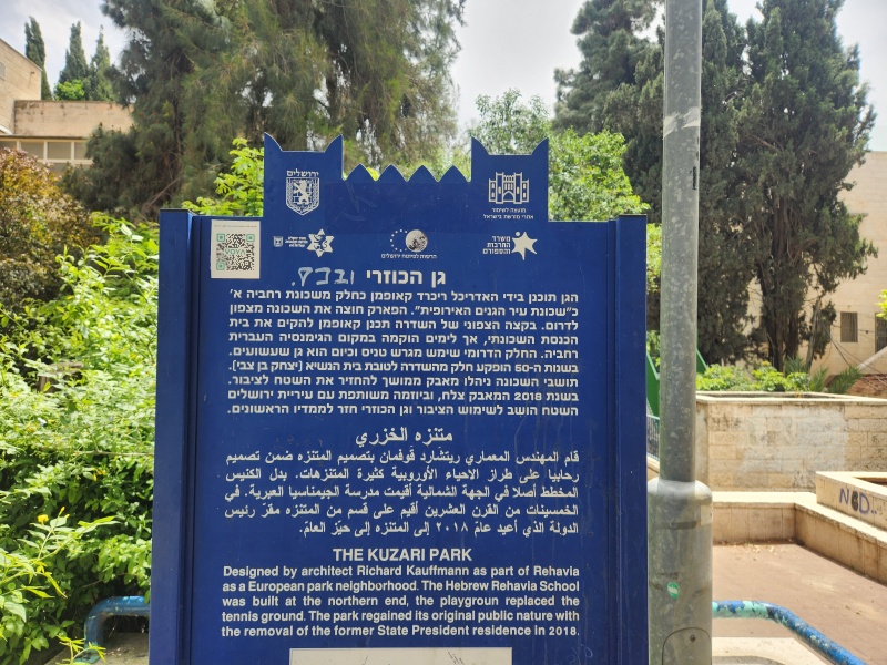 קובץ:2025-05-01T12 57 49.223139447328.jpg