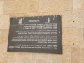 תמונה ממוזערת לגרסה מתאריך 10:15, 1 במאי 2025