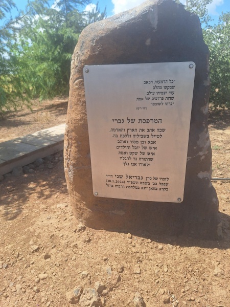 קובץ:2025-05-02T14 16 22.257004823069.jpg