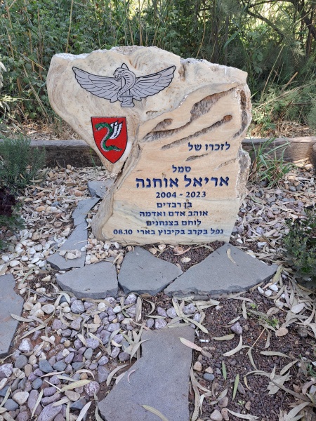קובץ:2025-05-23T11 12 44.459760130001.jpg
