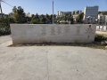 תמונה ממוזערת לגרסה מתאריך 14:55, 25 במאי 2025