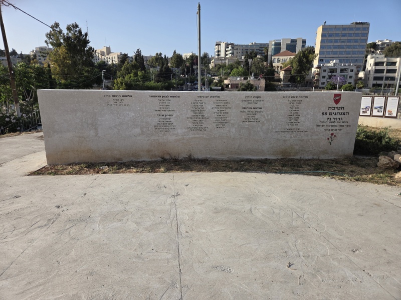 קובץ:2025-05-25T18 14 04.735304327106.jpg