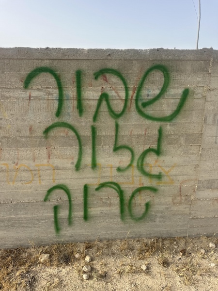 קובץ:2025-05-26T17 50 36.071211175446.jpg