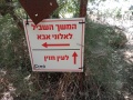 תמונה ממוזערת לגרסה מתאריך 07:07, 29 במאי 2025