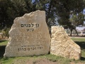 תמונה ממוזערת לגרסה מתאריך 11:31, 6 ביוני 2025
