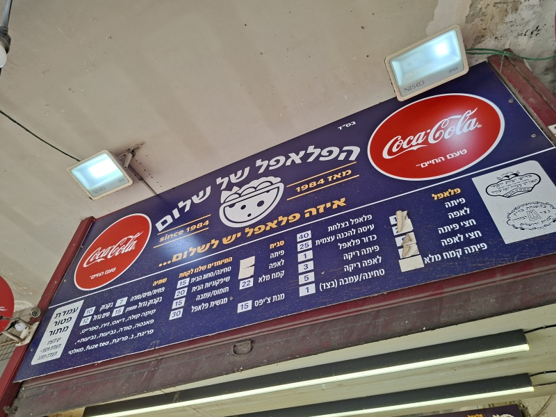 קובץ:2025-06-26T16 00 49.992446362744.jpg