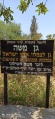 תמונה ממוזערת לגרסה מתאריך 10:20, 30 ביוני 2025