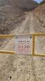 תמונה ממוזערת לגרסה מתאריך 04:49, 1 ביולי 2025