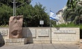 תמונה ממוזערת לגרסה מתאריך 07:18, 11 ביולי 2025