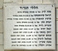 תמונה ממוזערת לגרסה מתאריך 07:33, 11 ביולי 2025
