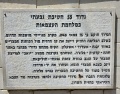 תמונה ממוזערת לגרסה מתאריך 07:33, 11 ביולי 2025