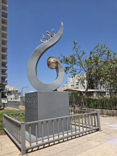 קובץ:2025-07-11T11 25 38.207646119331.jpg