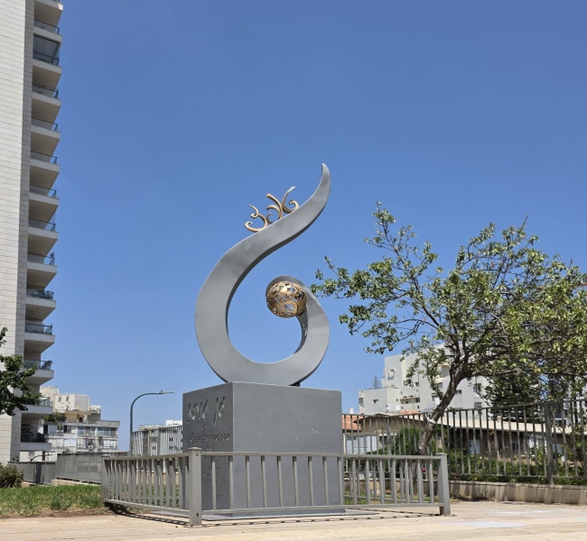 קובץ:2025-07-11T11 29 27.233369823103.jpg