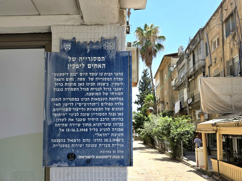 קובץ:2025-07-11T12 13 45.402564932233.jpg
