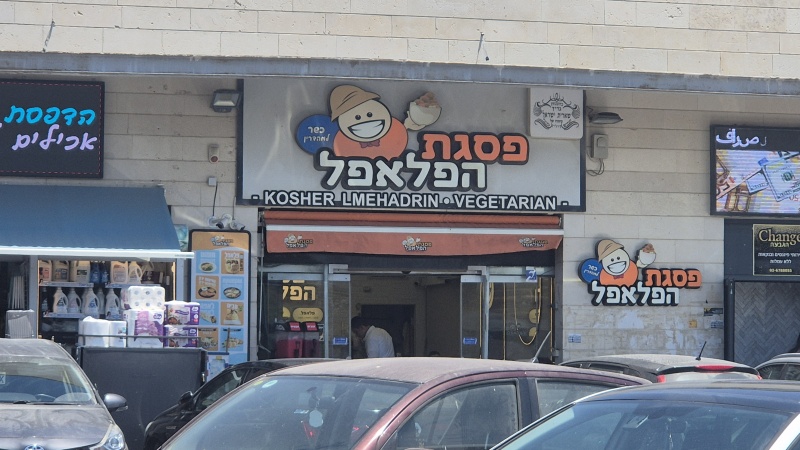 קובץ:2025-07-14T13 41 37.557049465658.jpg