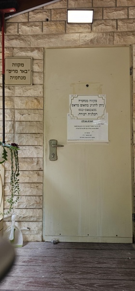 קובץ:2025-07-20T12 00 03.603682797535.jpg