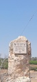 תמונה ממוזערת לגרסה מתאריך 12:07, 23 ביולי 2025
