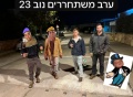 תמונה ממוזערת לגרסה מתאריך 19:53, 3 באוגוסט 2025