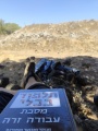 תמונה ממוזערת לגרסה מתאריך 09:31, 4 באוגוסט 2025