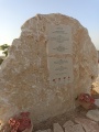 תמונה ממוזערת לגרסה מתאריך 15:01, 19 באוגוסט 2025