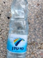 תמונה ממוזערת לגרסה מתאריך 06:01, 20 באוגוסט 2025