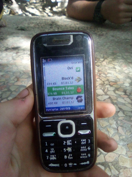 קובץ:2025-08-20T15 20 15.430162535689.jpg