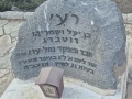 תמונה ממוזערת לגרסה מתאריך 04:51, 23 באוגוסט 2025