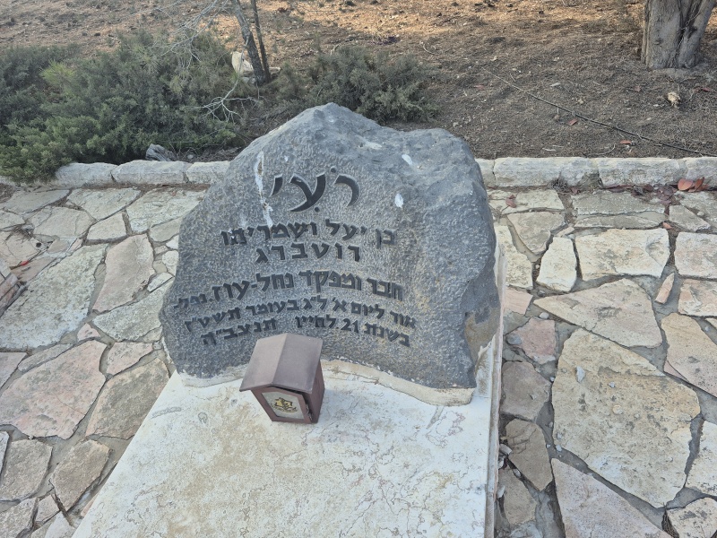 קובץ:2025-08-23T08 18 53.642082599387.jpg