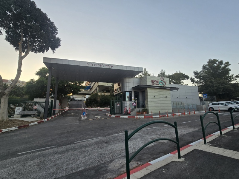 קובץ:2025-08-23T19 01 26.96004361173.jpg