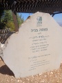 תמונה ממוזערת לגרסה מתאריך 08:35, 25 באוגוסט 2025