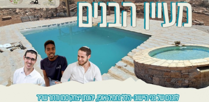 קובץ:2025-08-26T13 55 18.284147952043.jpg