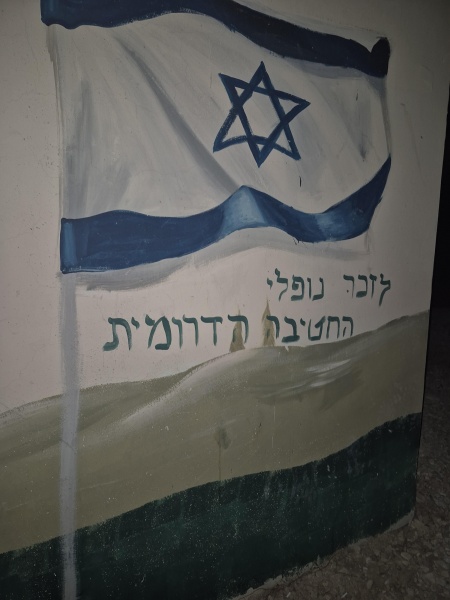 קובץ:2025-08-27T00 38 50.456125148758.jpg