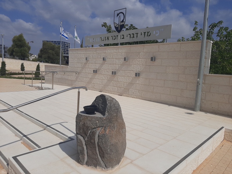 קובץ:2025-08-28T15 21 48.626966661911.jpg
