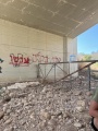 תמונה ממוזערת לגרסה מתאריך 12:18, 28 באוגוסט 2025