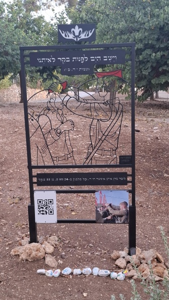 קובץ:2025-08-28T18 44 35.649412699276.jpg