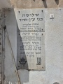 תמונה ממוזערת לגרסה מתאריך 08:52, 2 בספטמבר 2025