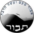 תמונה ממוזערת לגרסה מתאריך 17:15, 13 באוקטובר 2012