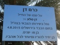 תמונה ממוזערת לגרסה מתאריך 09:48, 22 באוגוסט 2020