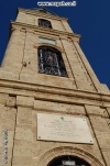 Clock tower jaffa efi elian 03.jpg