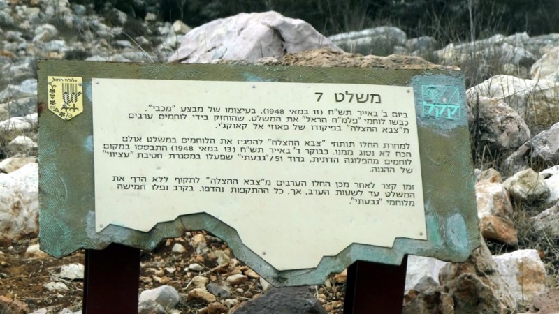 קובץ:DSC04838 (Large).JPG