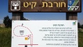 תמונה ממוזערת לגרסה מתאריך 09:19, 18 במרץ 2015