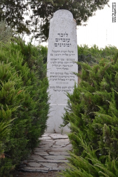 קובץ:DSC 1619.jpg