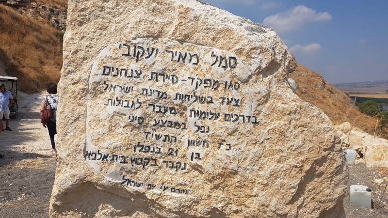 קובץ:M2.jpg