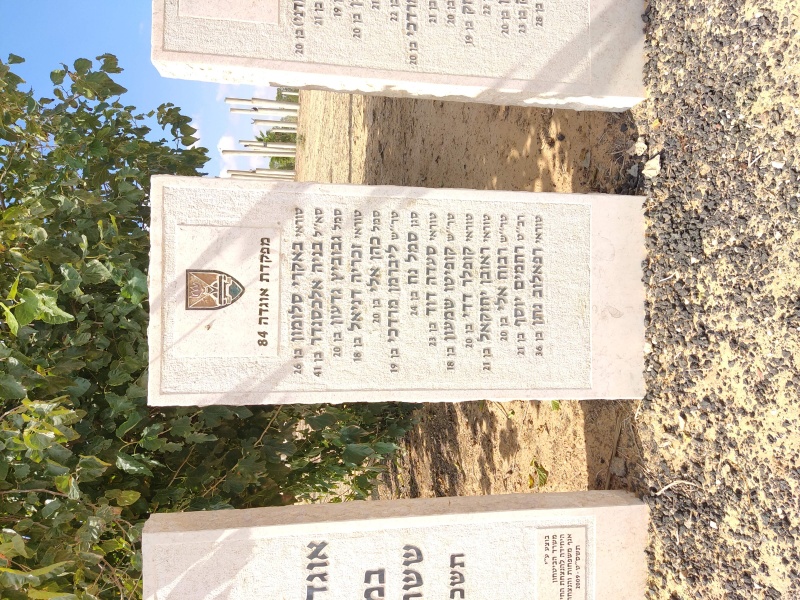 קובץ:Memorial05.jpg