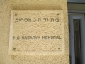 תמונה ממוזערת לגרסה מתאריך 21:53, 14 באוגוסט 2019