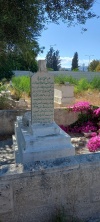 Nesher Muslim cemetery02.jpeg