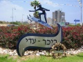 תמונה ממוזערת לגרסה מתאריך 15:56, 3 בינואר 2013